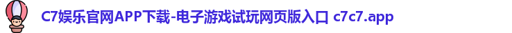 C7C7
